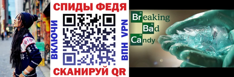 Amphetamine VHQ  Давлеканово 