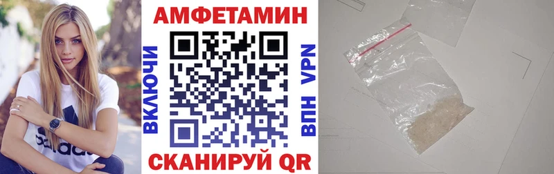 АМФ Розовый Давлеканово