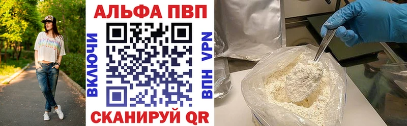APVP мука  Давлеканово 