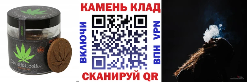 blacksprut маркетплейс  Давлеканово  Печенье с ТГК марихуана  наркота 