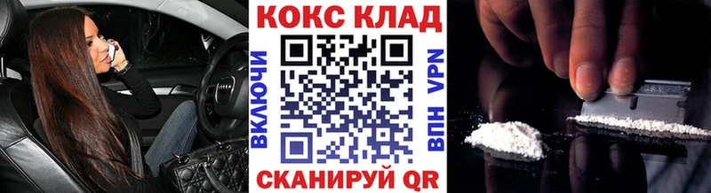 мега рабочий сайт  Давлеканово  Кокаин 98% 