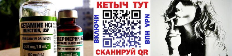 как найти наркотики  Давлеканово  Кетамин VHQ 