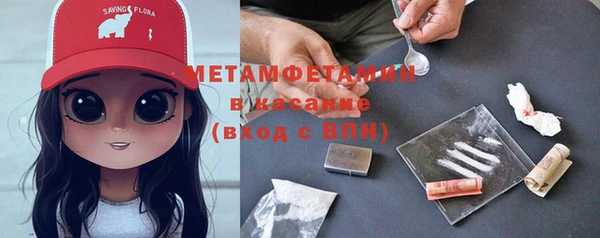 скорость mdpv Балахна