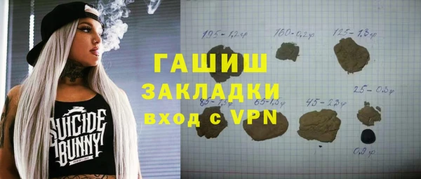 прущий лед Снежинск
