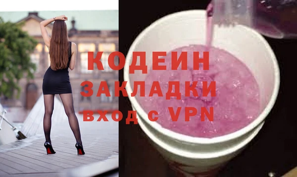 скорость mdpv Балахна