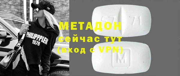 скорость mdpv Балахна