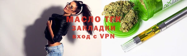 скорость mdpv Балахна