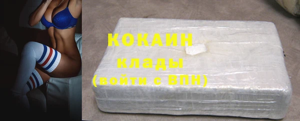 кокаин колумбия Балабаново