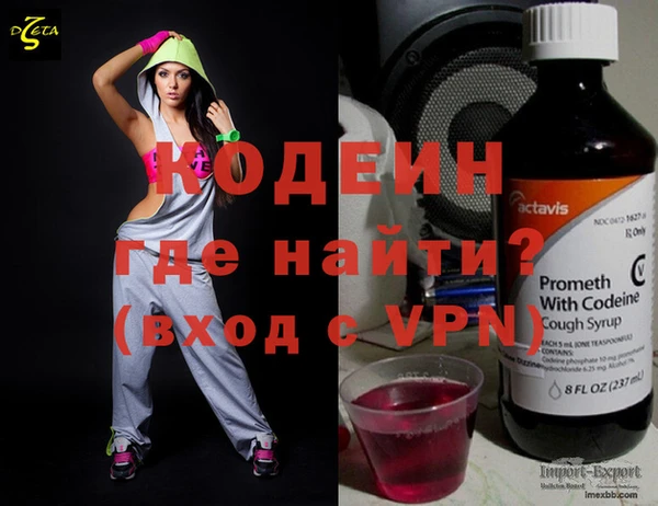 скорость mdpv Балахна