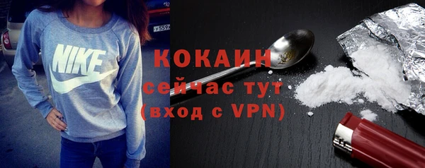 кокаин колумбия Балабаново