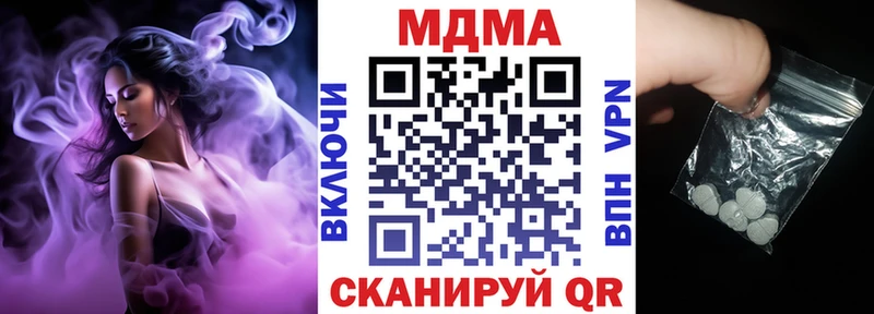 blacksprut ссылки Давлеканово MDMA молли