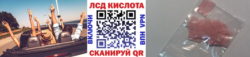 дарнет шоп Давлеканово Марки 25I-NBOMe 1500мкг