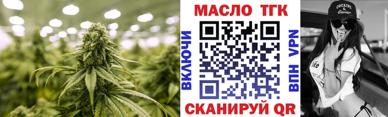 ТГК Wax Давлеканово